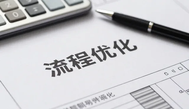 来料加工服务中维护周期的合理设定与应用场景解析